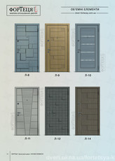 Двері металеві вхідні в квартири та будинки 